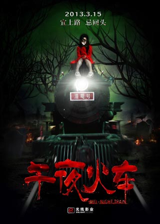 购买假施尔布鲁克大学文凭毕业证